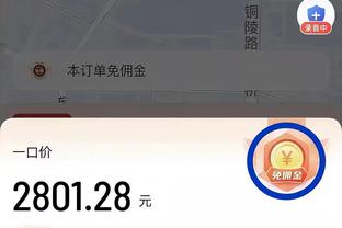 被打碎了！丢145分快船本赛季最多 之前是对阵独行侠的144分